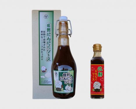 (限定品)佐野ニンニクソース2025